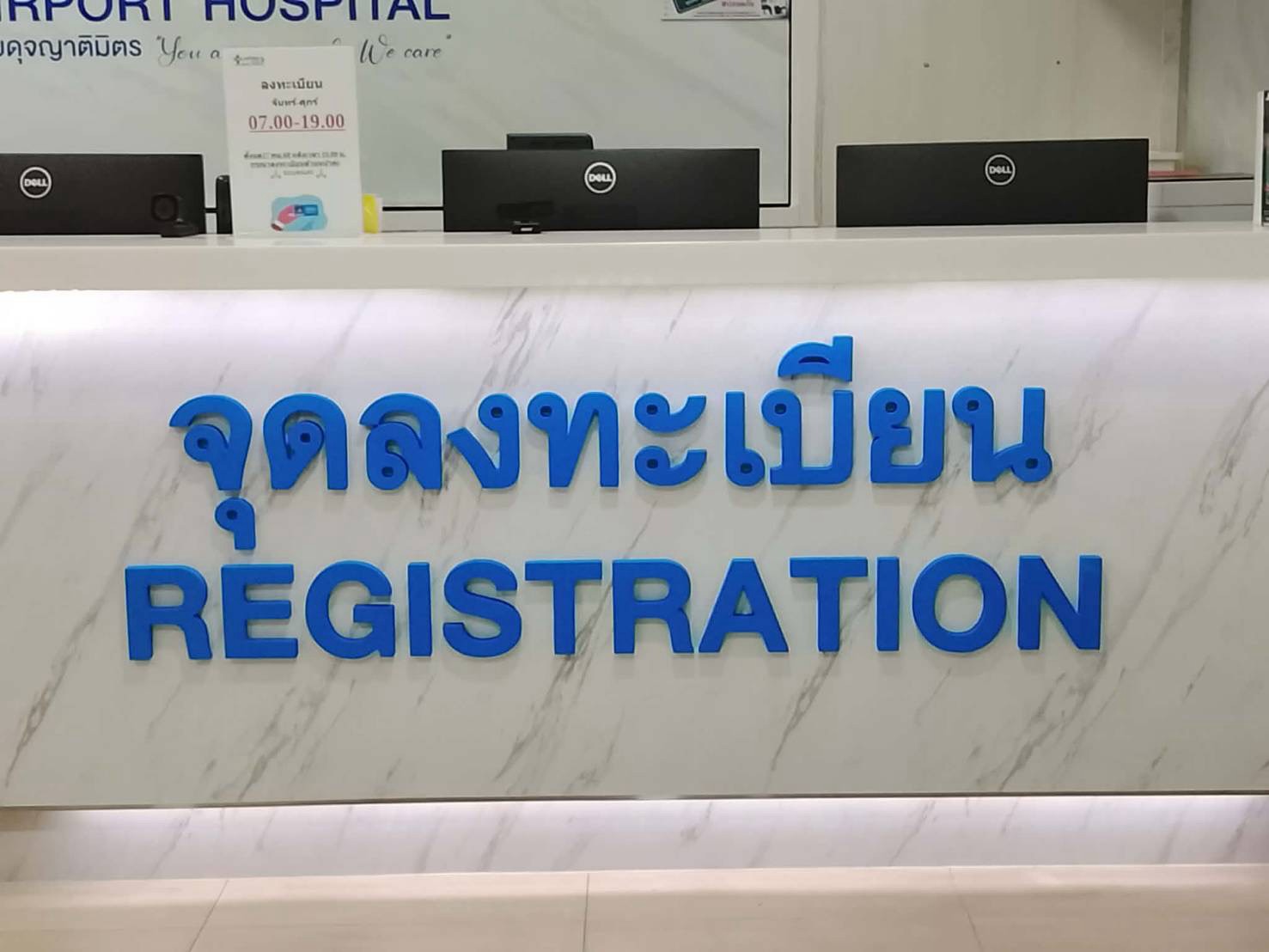 ผลงานป้ายพลาสวูด อะคริลิค และสแตนเลส จากผลงานจริง ลำดับที่ 85